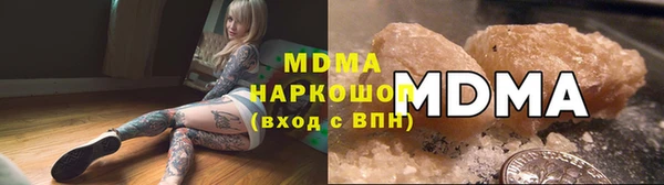 мефедрон мука Белокуриха